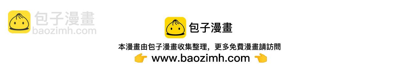 第186话 段越解封167