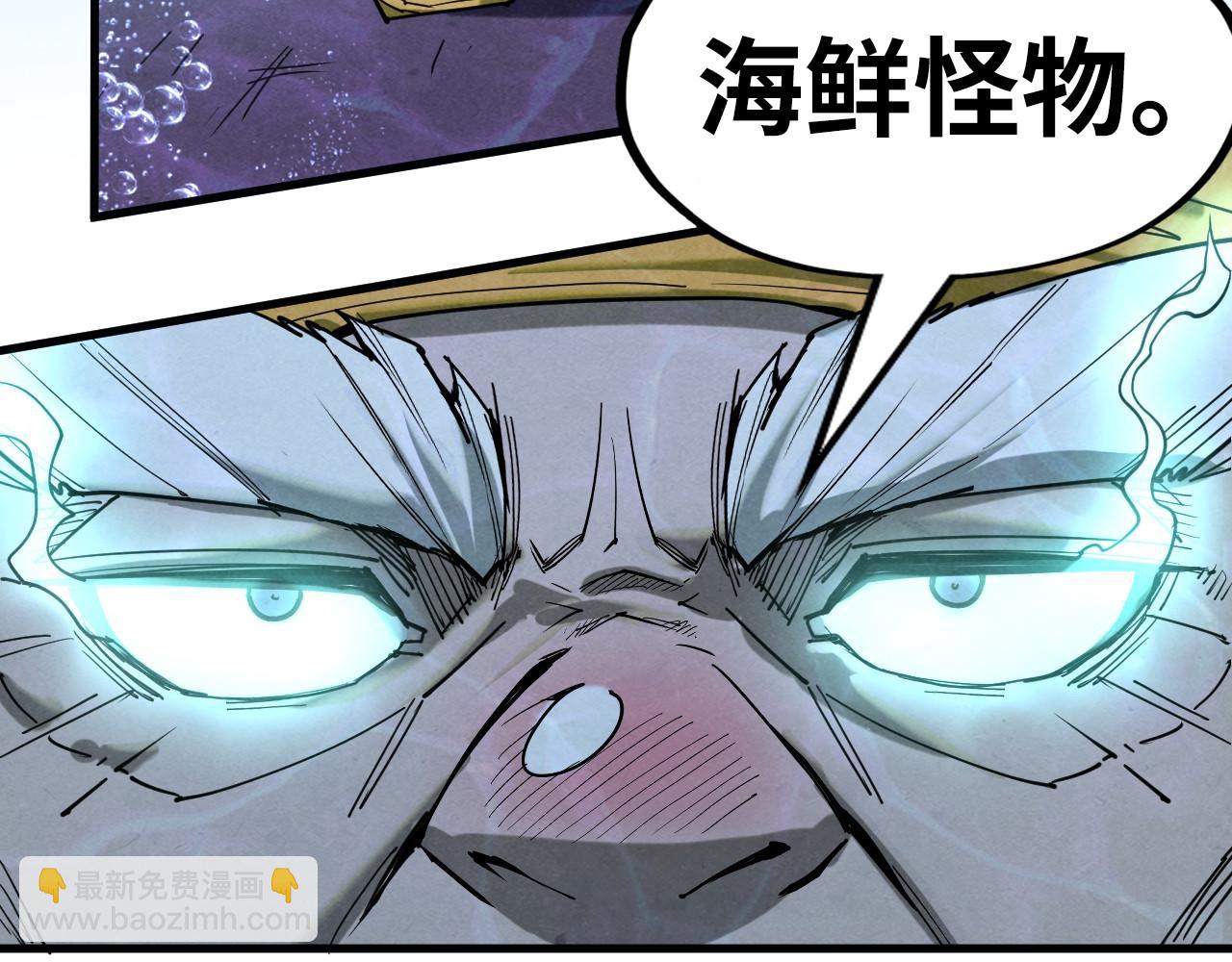 第186话 段越解封19