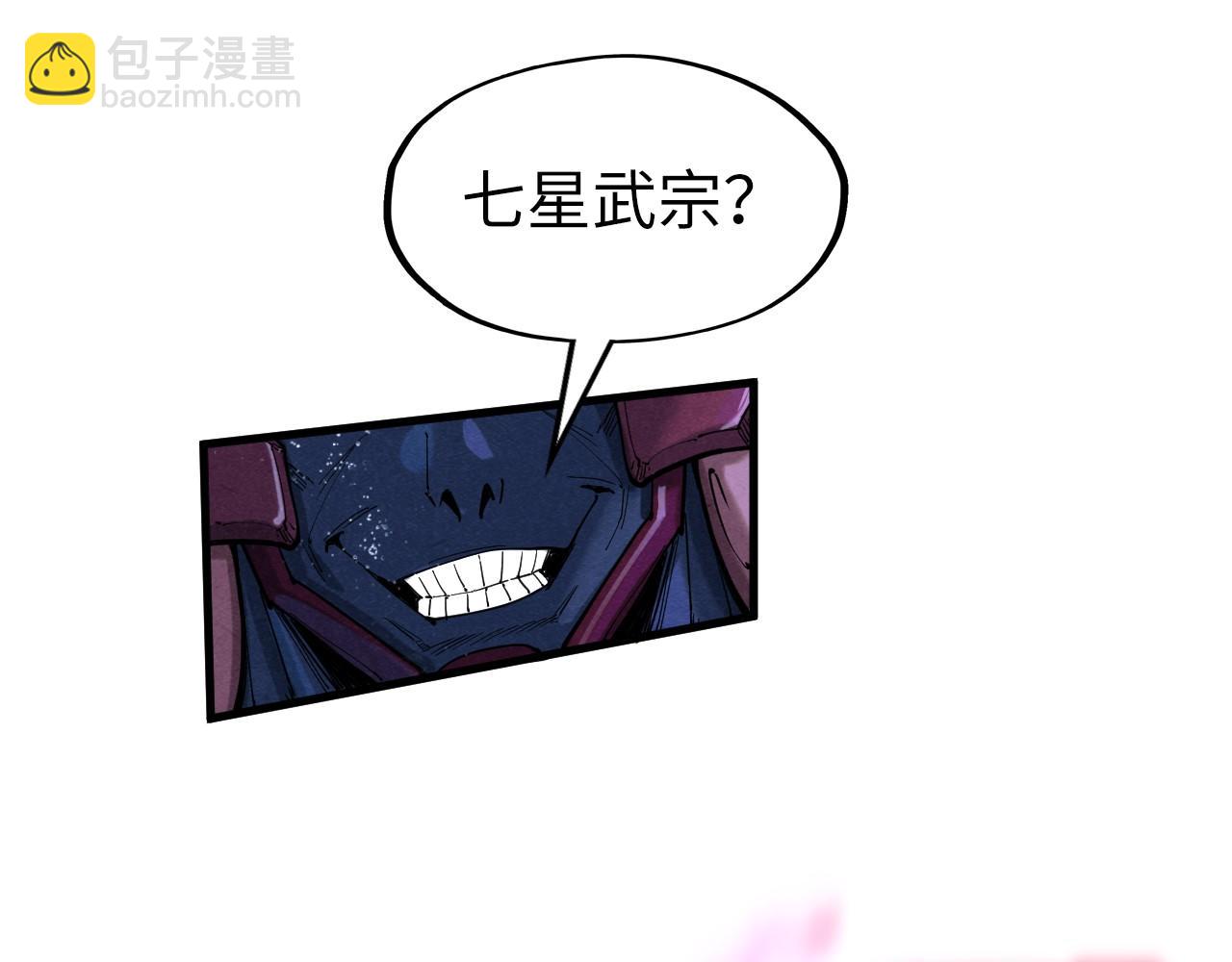 第186话 段越解封21