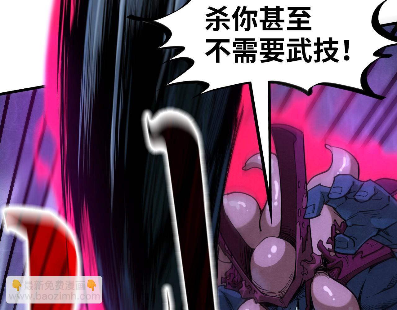 第186话 段越解封23