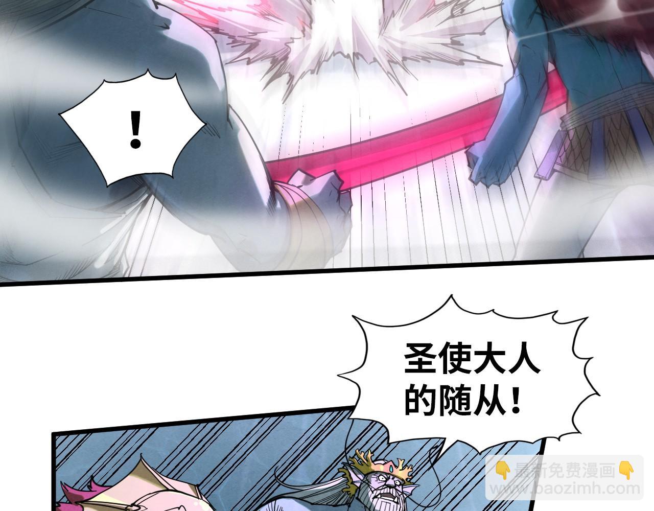 第186话 段越解封29