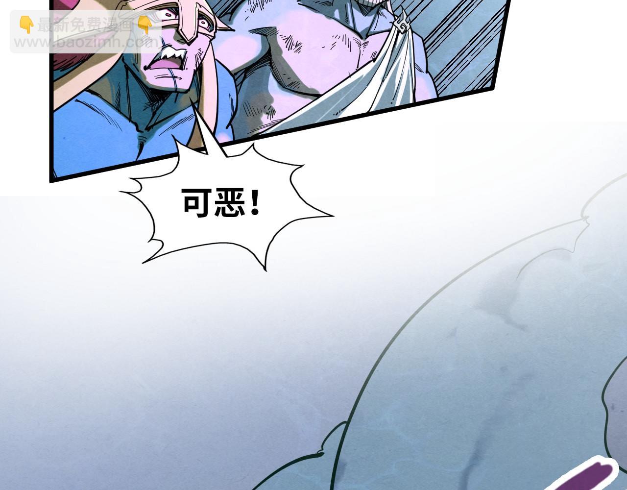 第186话 段越解封30