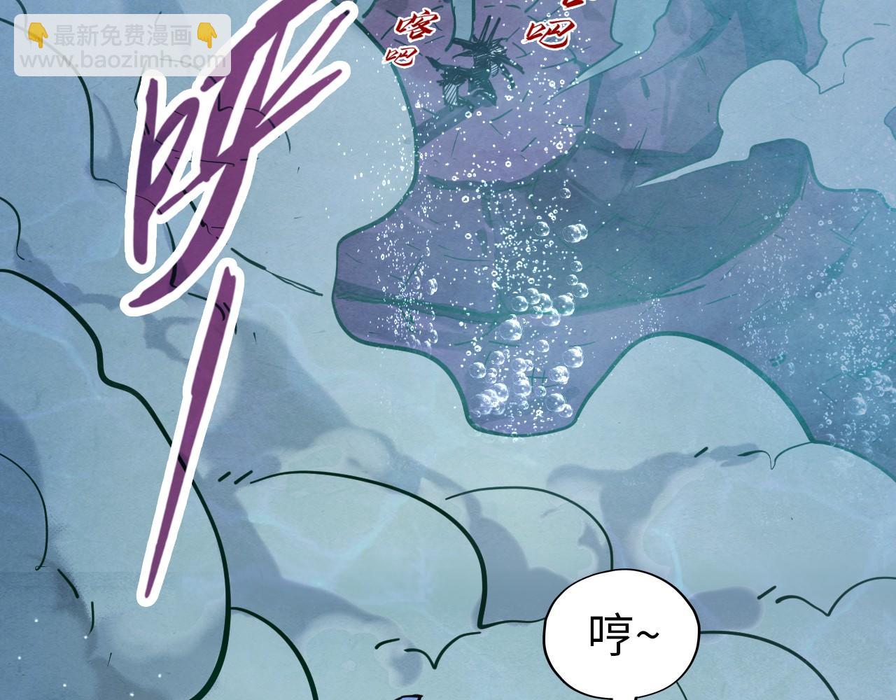 第186话 段越解封33