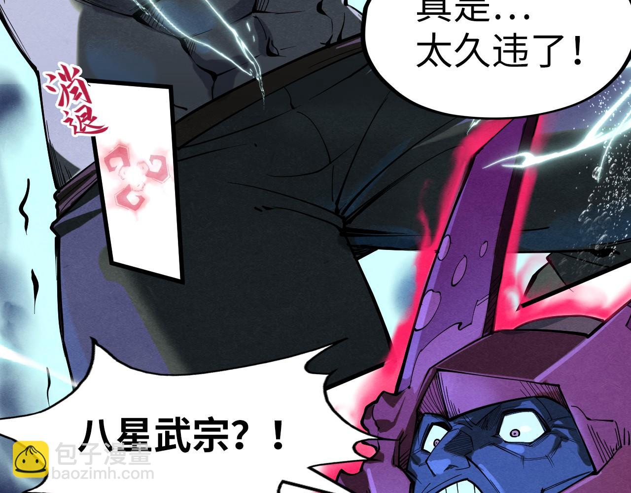 第186话 段越解封39