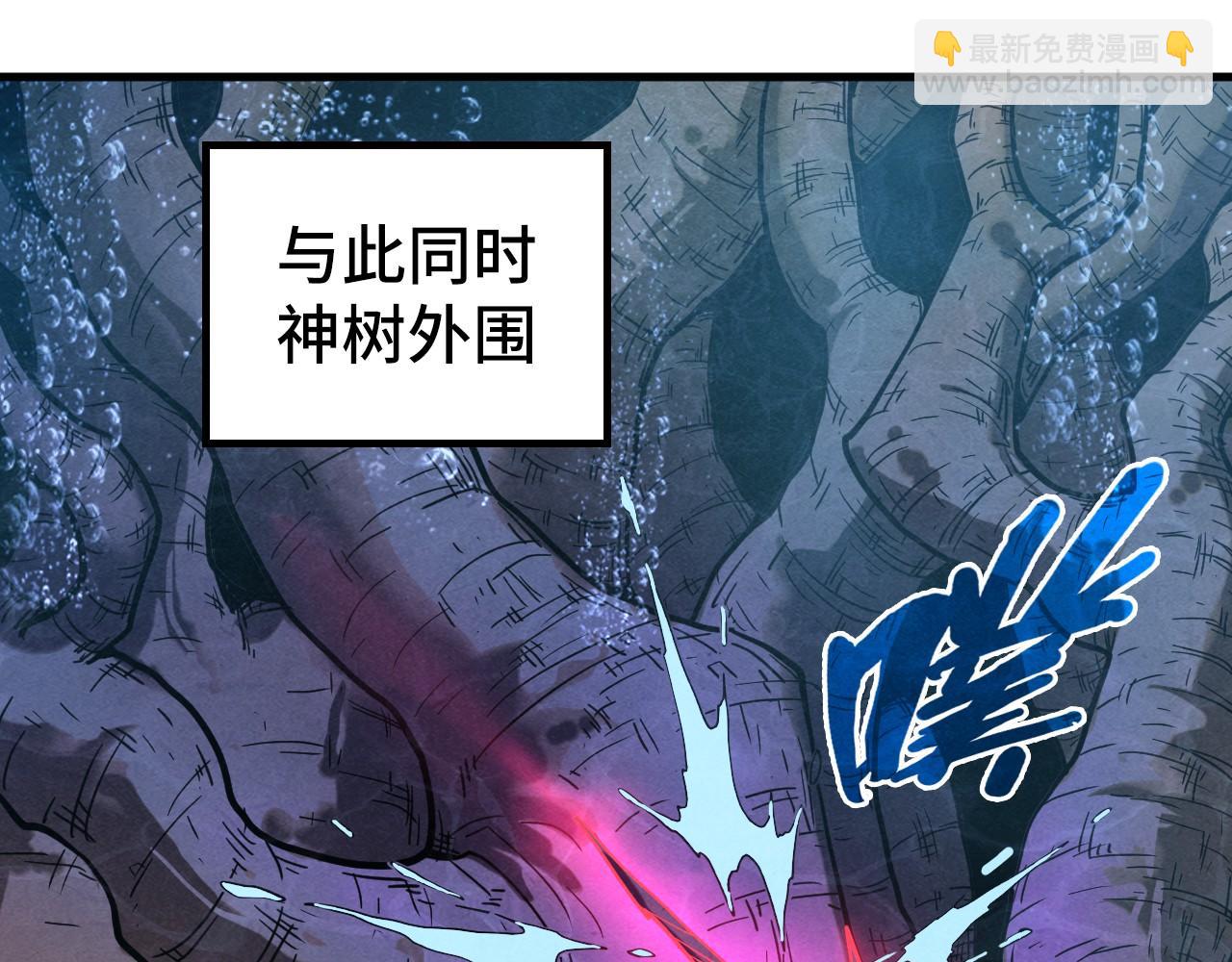 第186话 段越解封4