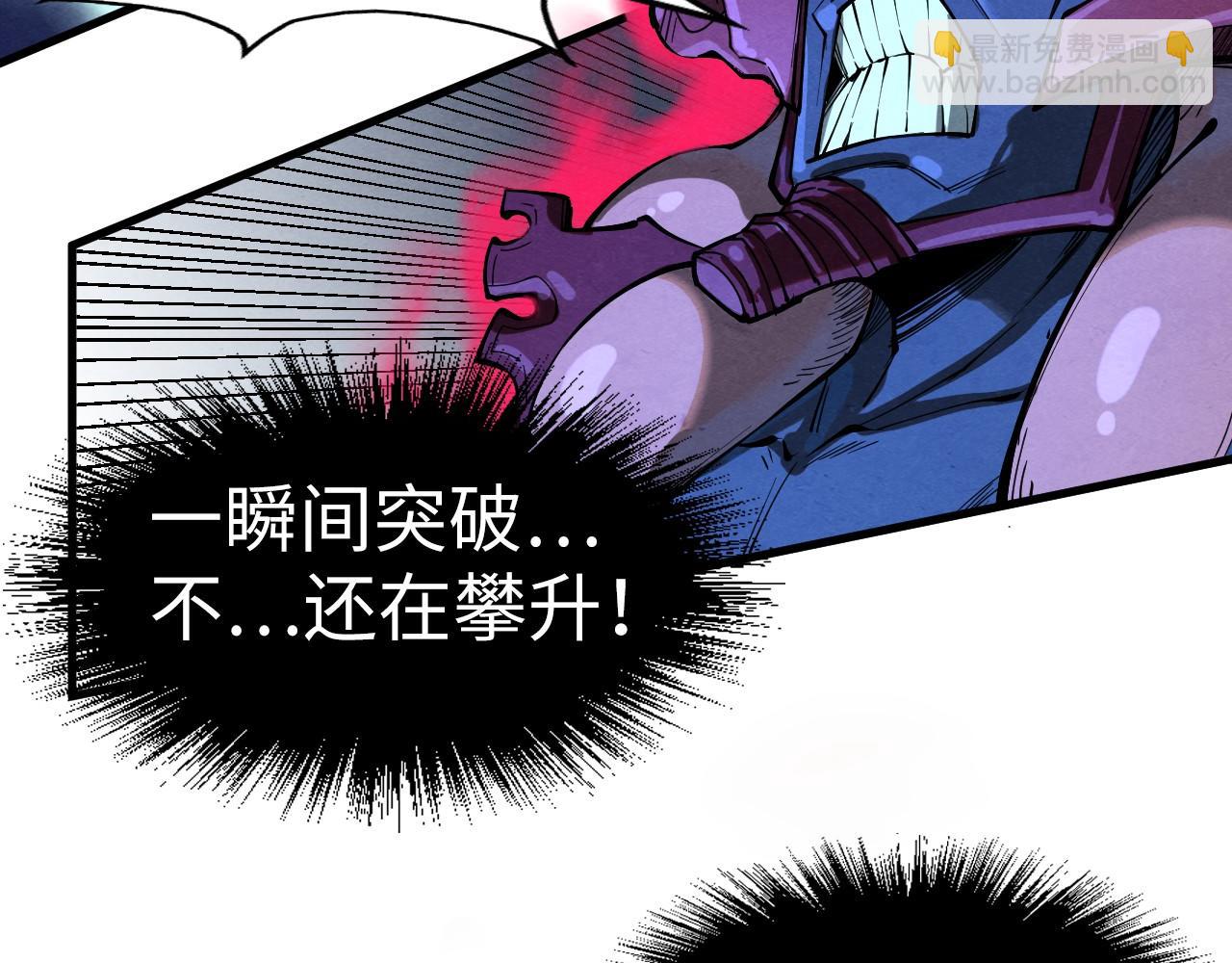 第186话 段越解封40