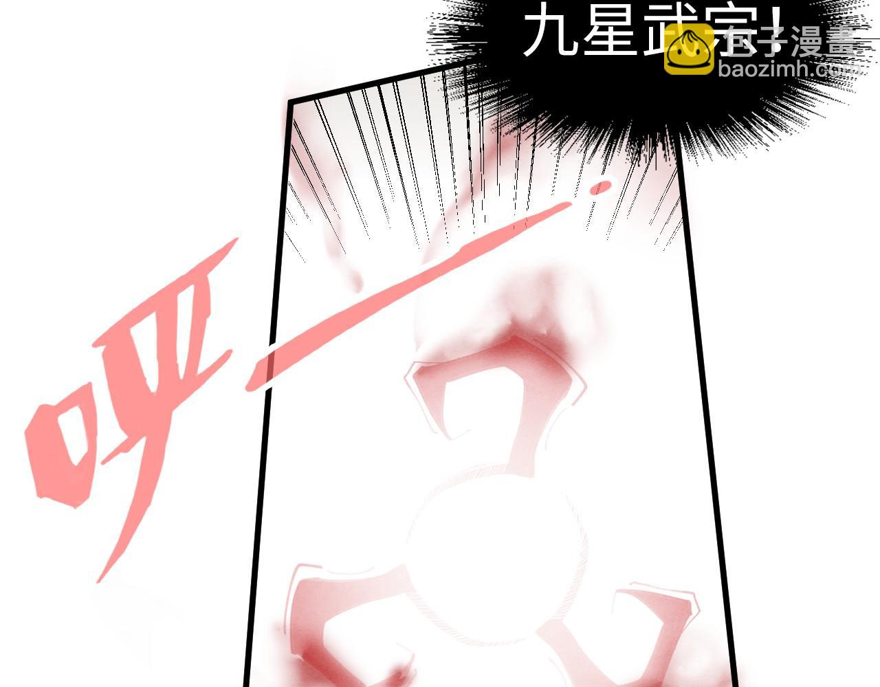 第186话 段越解封41