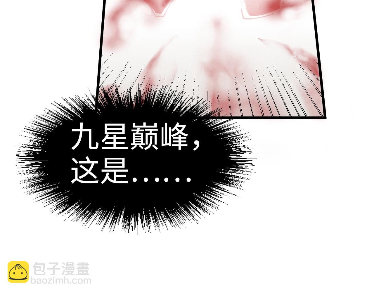 第186话 段越解封42