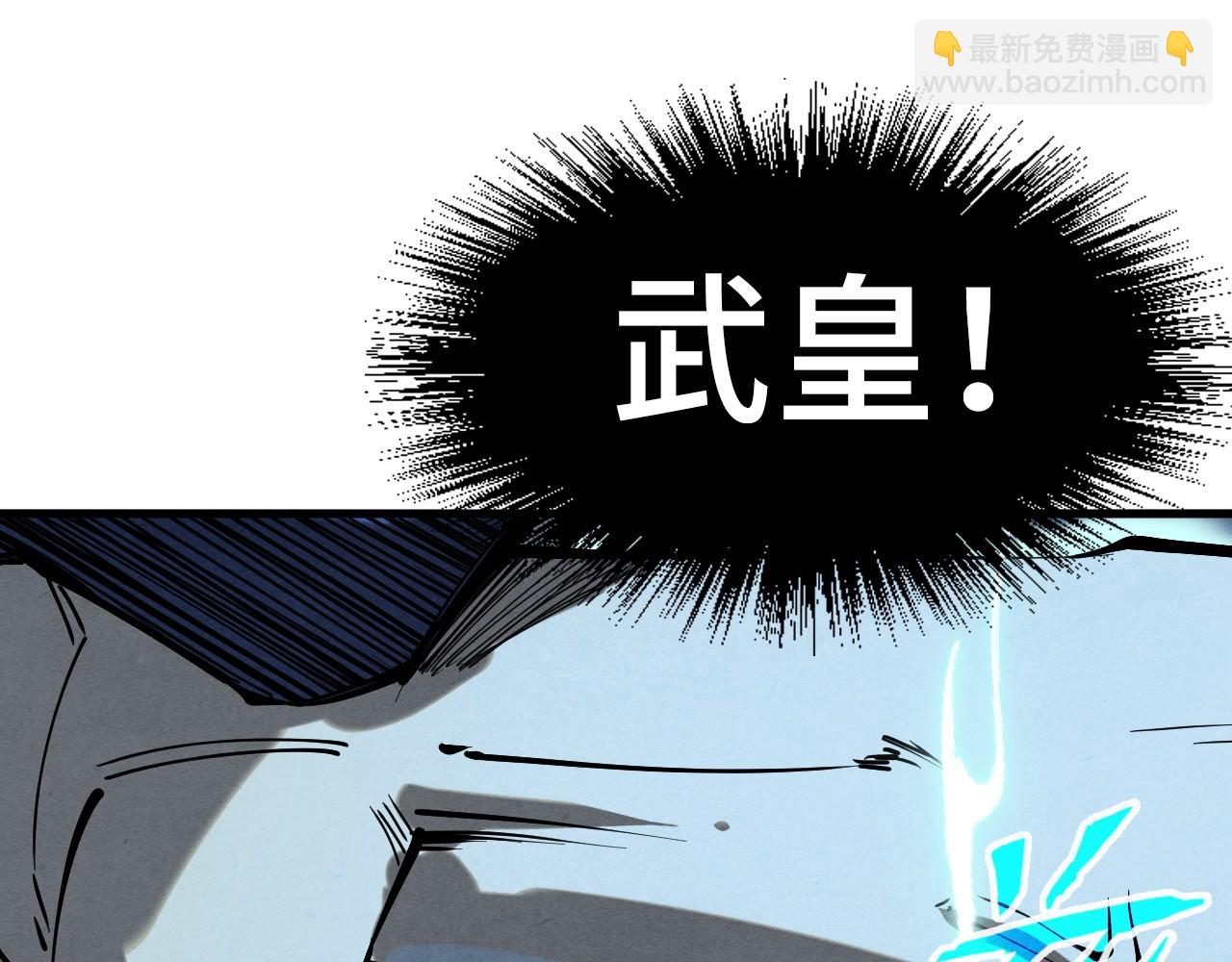 第186话 段越解封43