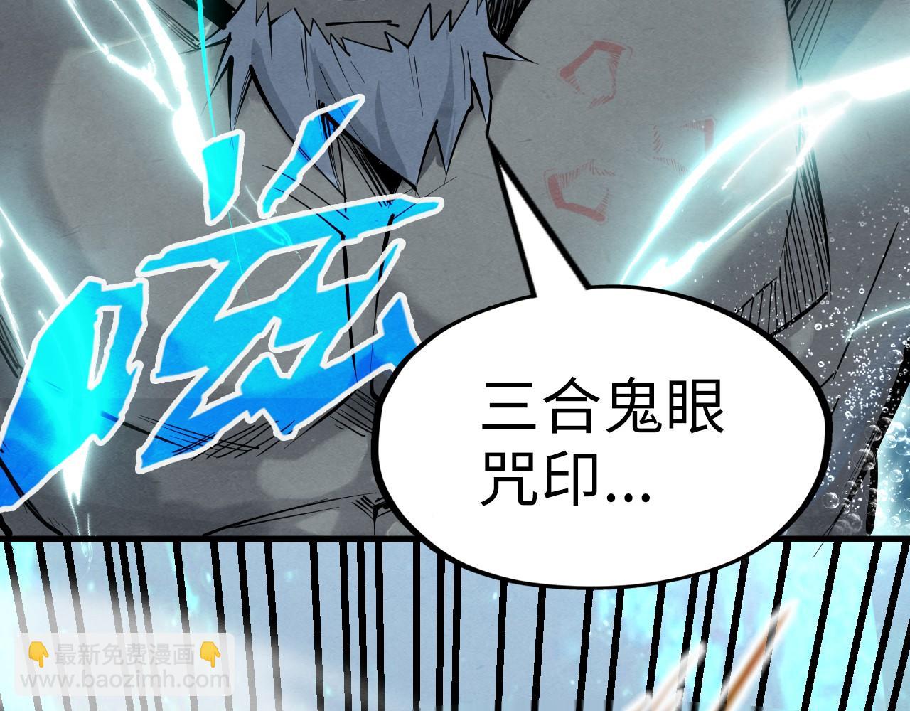 第186话 段越解封45