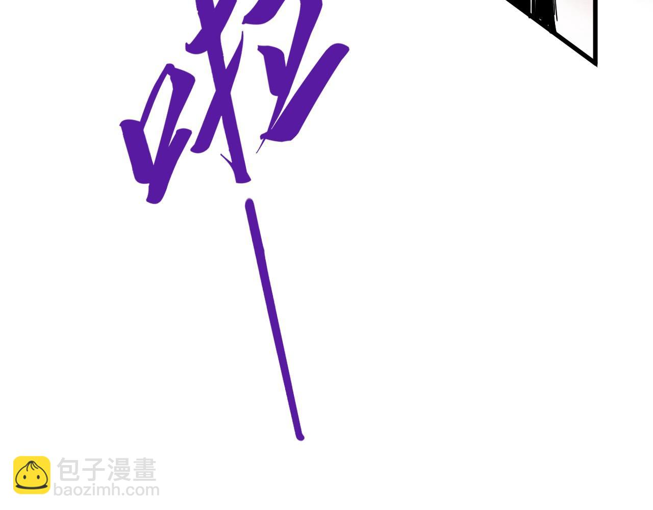 第186话 段越解封55