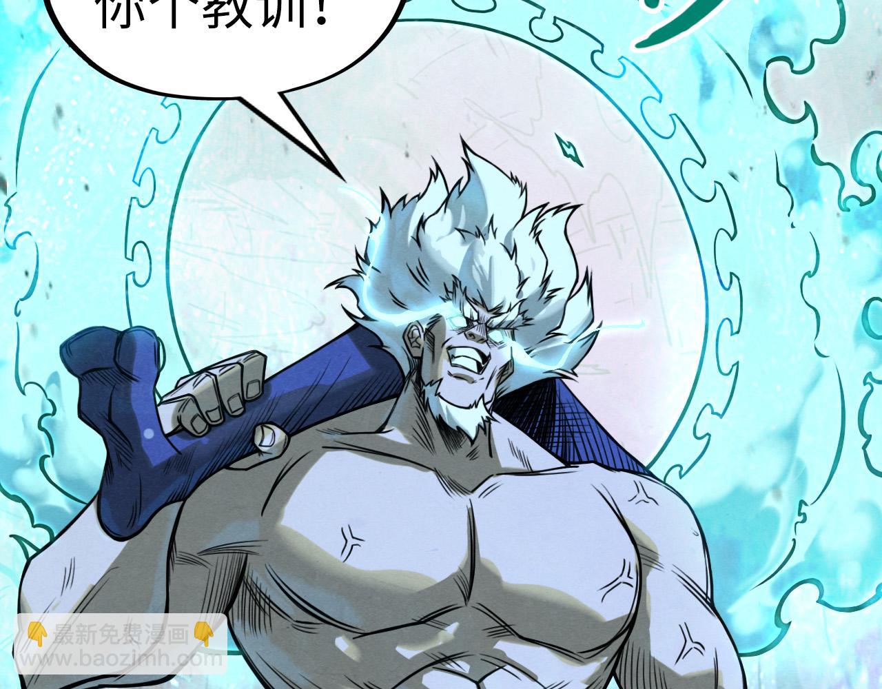 第186话 段越解封58