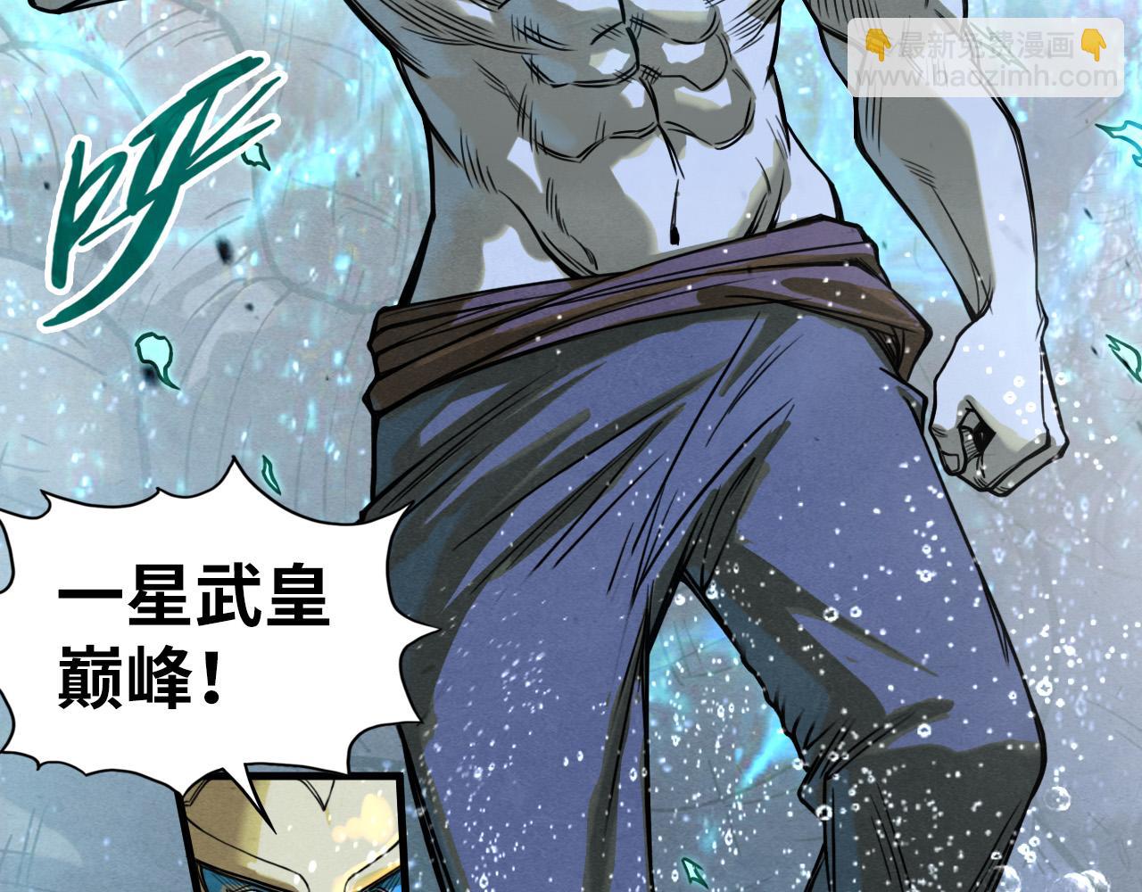 第186话 段越解封59