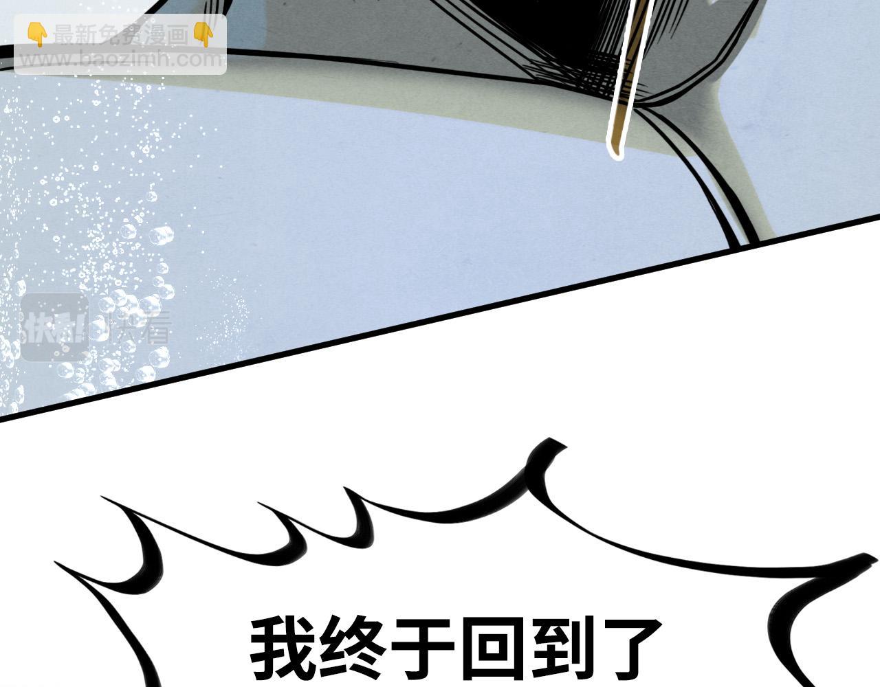 第186话 段越解封62