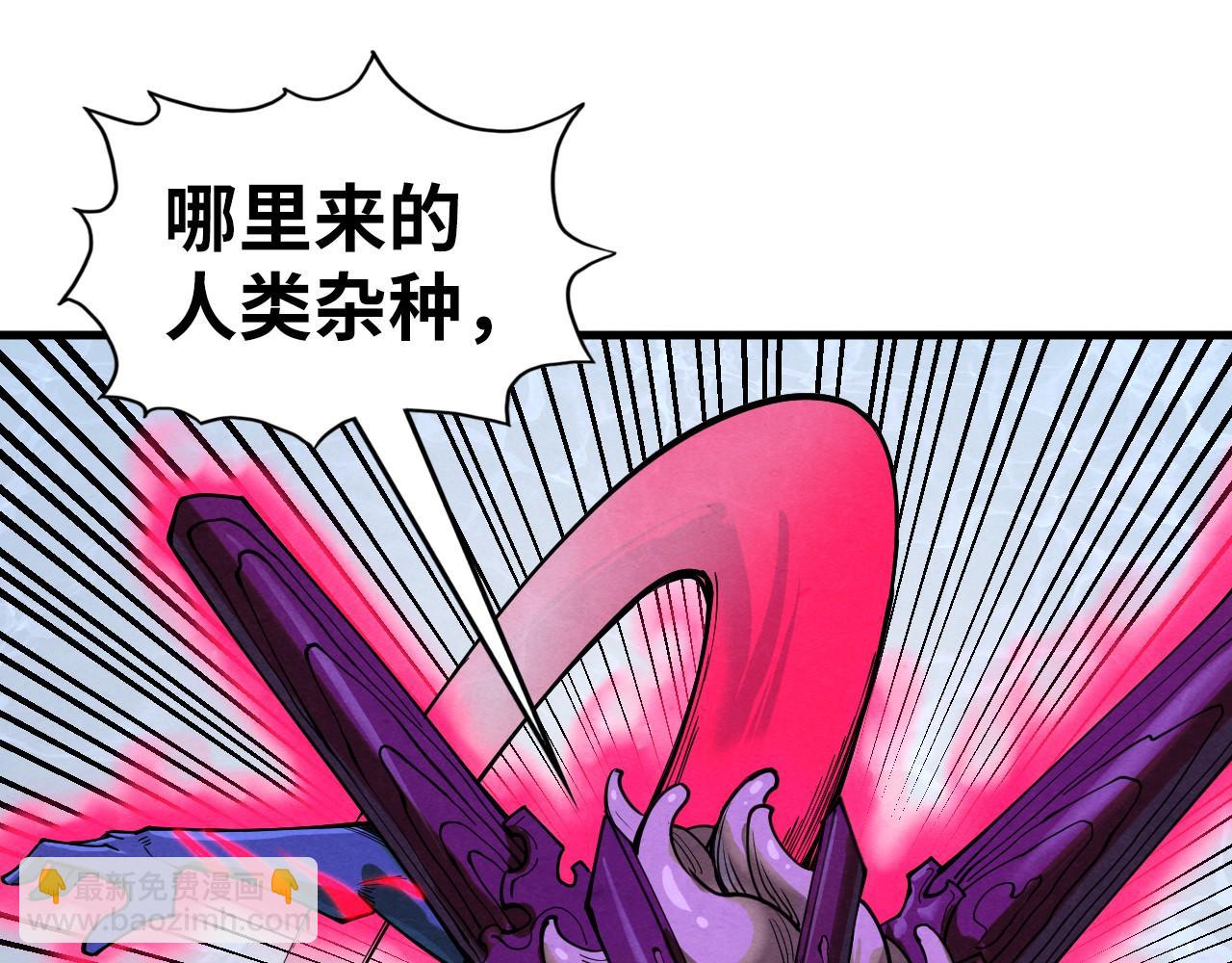第186话 段越解封67
