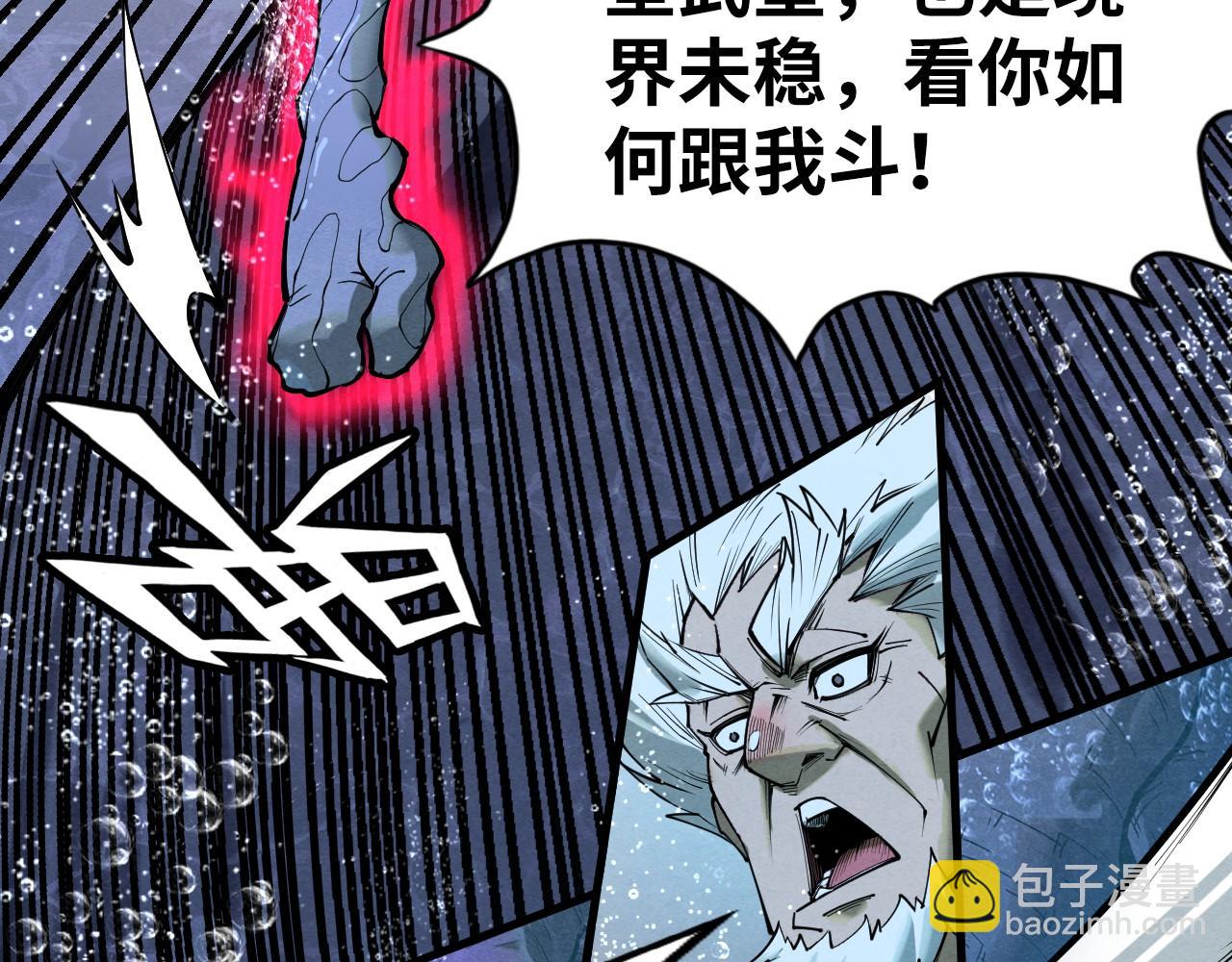 第186话 段越解封69