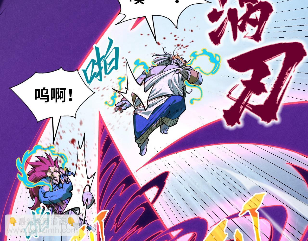 第186话 段越解封7
