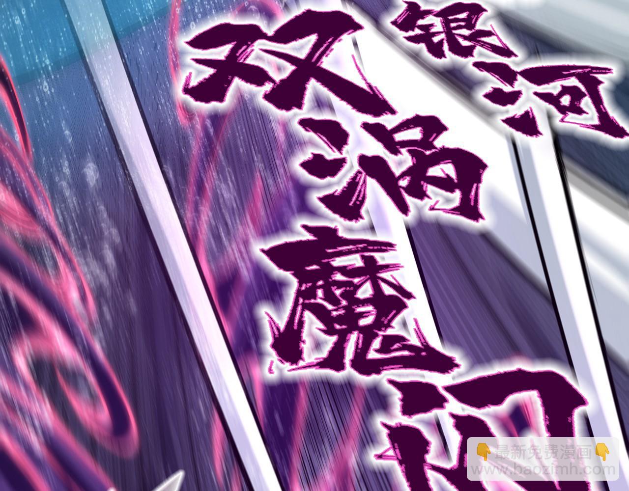 第186话 段越解封71