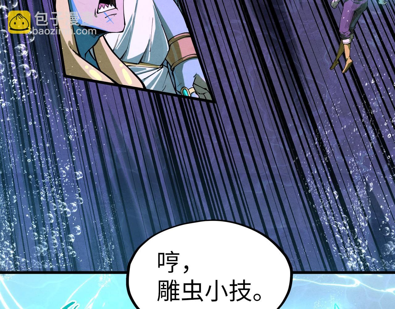 第186话 段越解封75