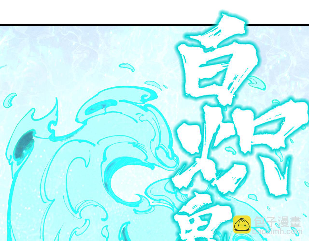 第186话 段越解封78