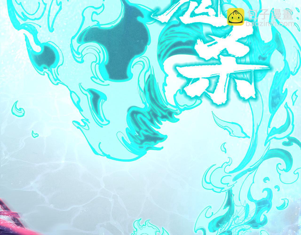 第186话 段越解封79