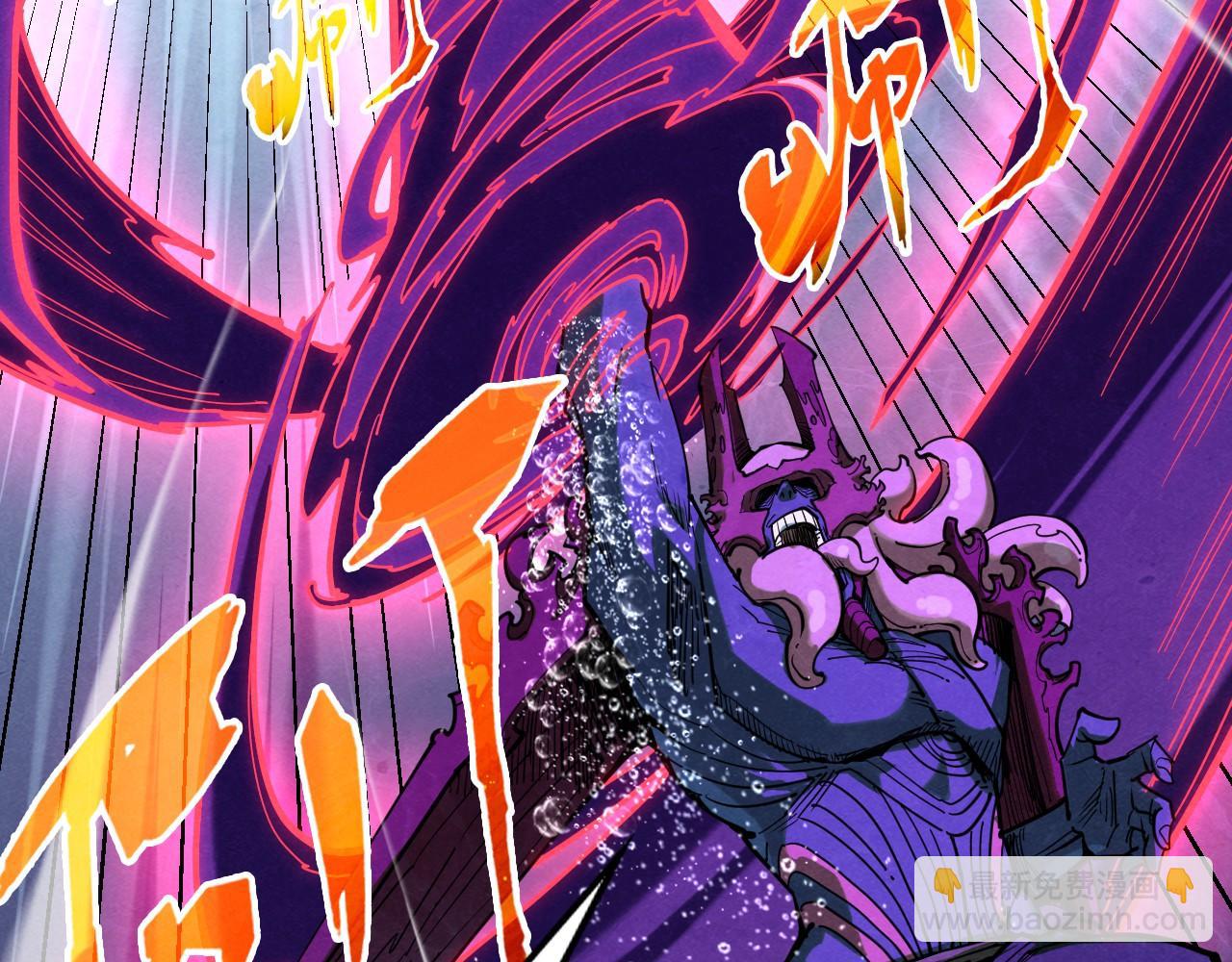 第186话 段越解封8