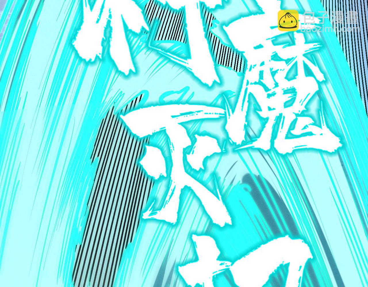 第186话 段越解封81