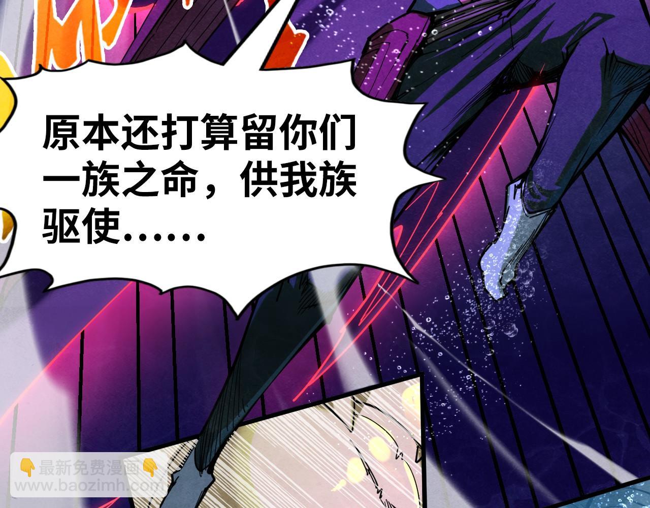 第186话 段越解封9