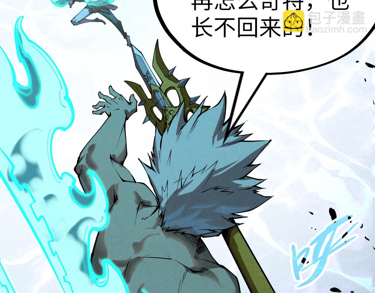 第186话 段越解封93