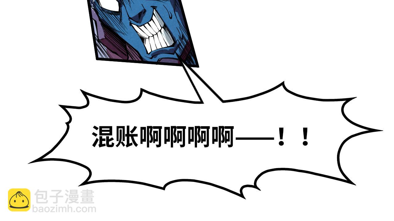 第186话 段越解封95
