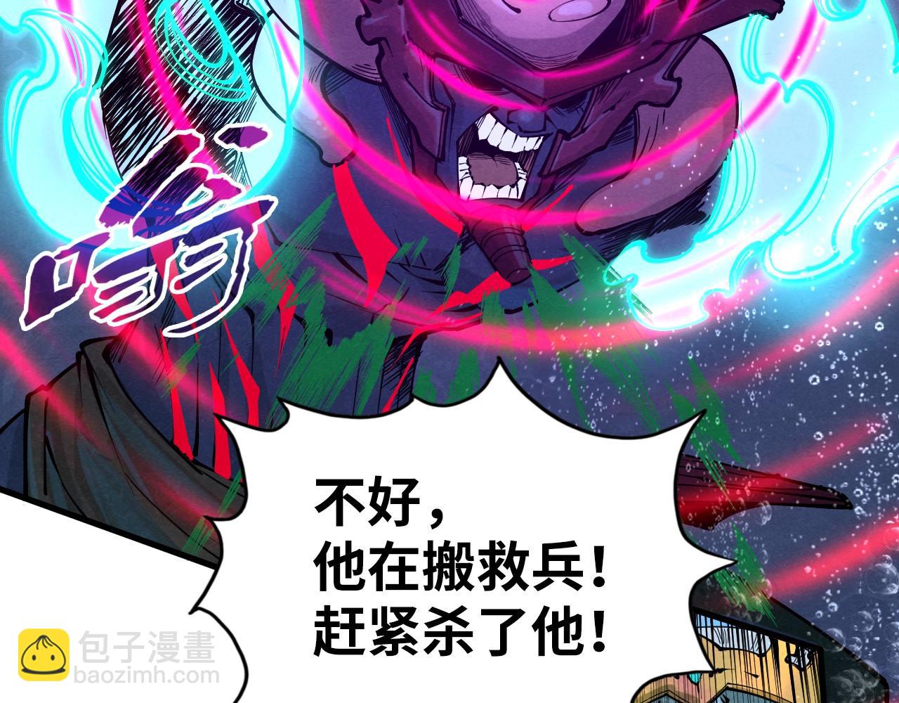第186话 段越解封97