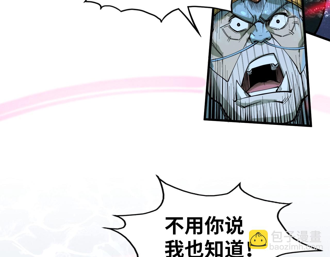第186话 段越解封98