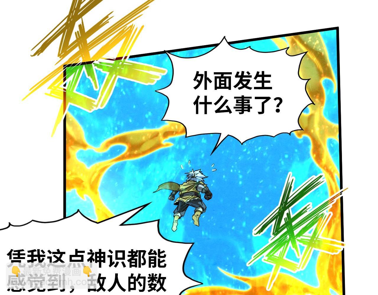 第189话 驯海夜叉11
