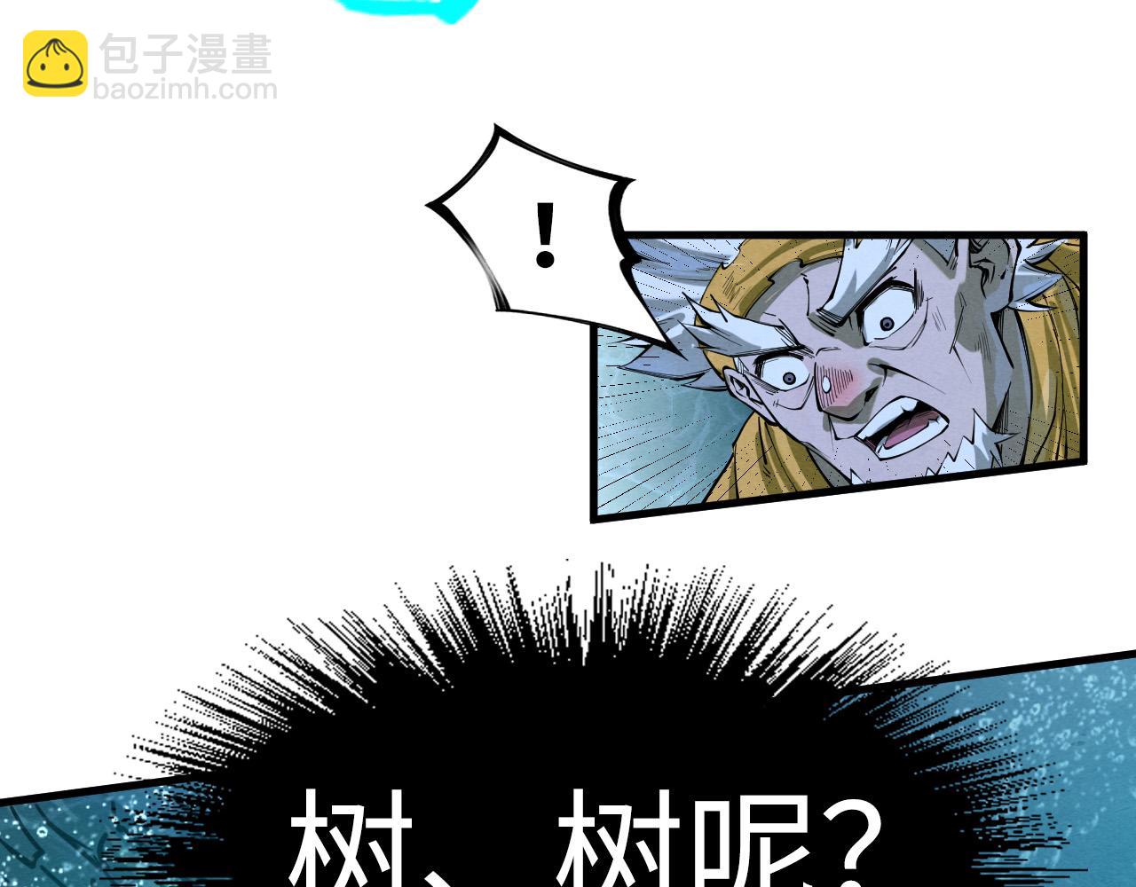 第189话 驯海夜叉125