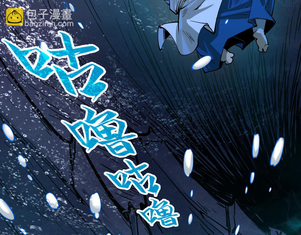 第189话 驯海夜叉128