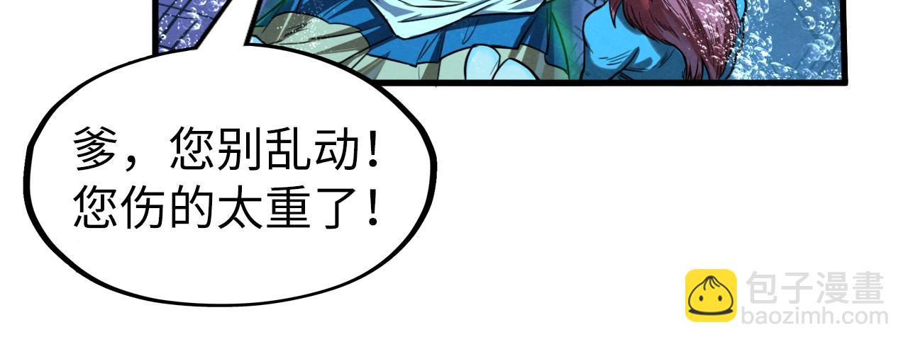 第189话 驯海夜叉13