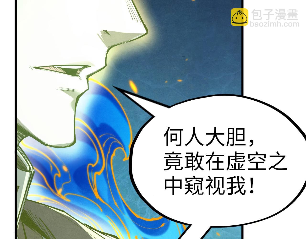 第189话 驯海夜叉138