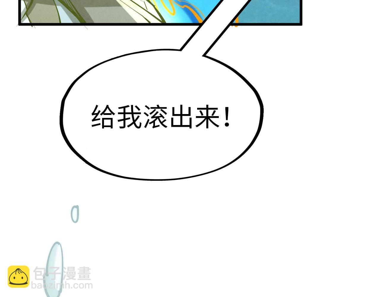 第189话 驯海夜叉139