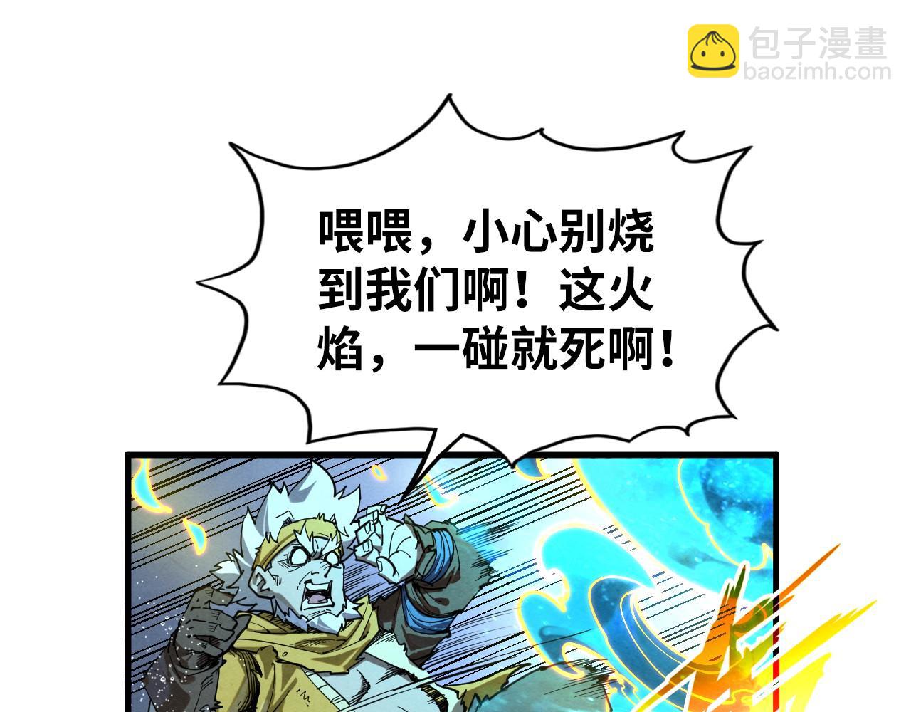 第189话 驯海夜叉14