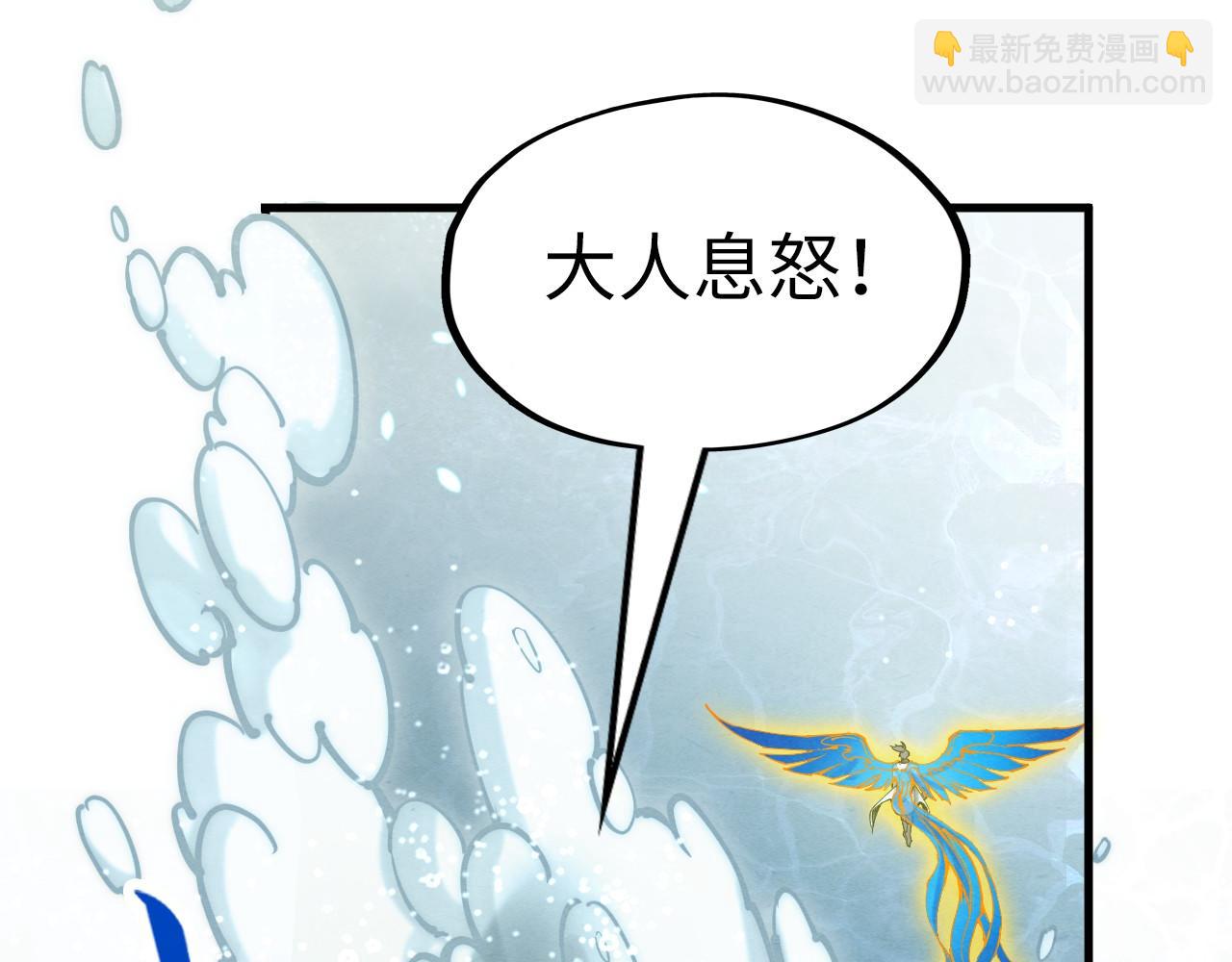 第189话 驯海夜叉140