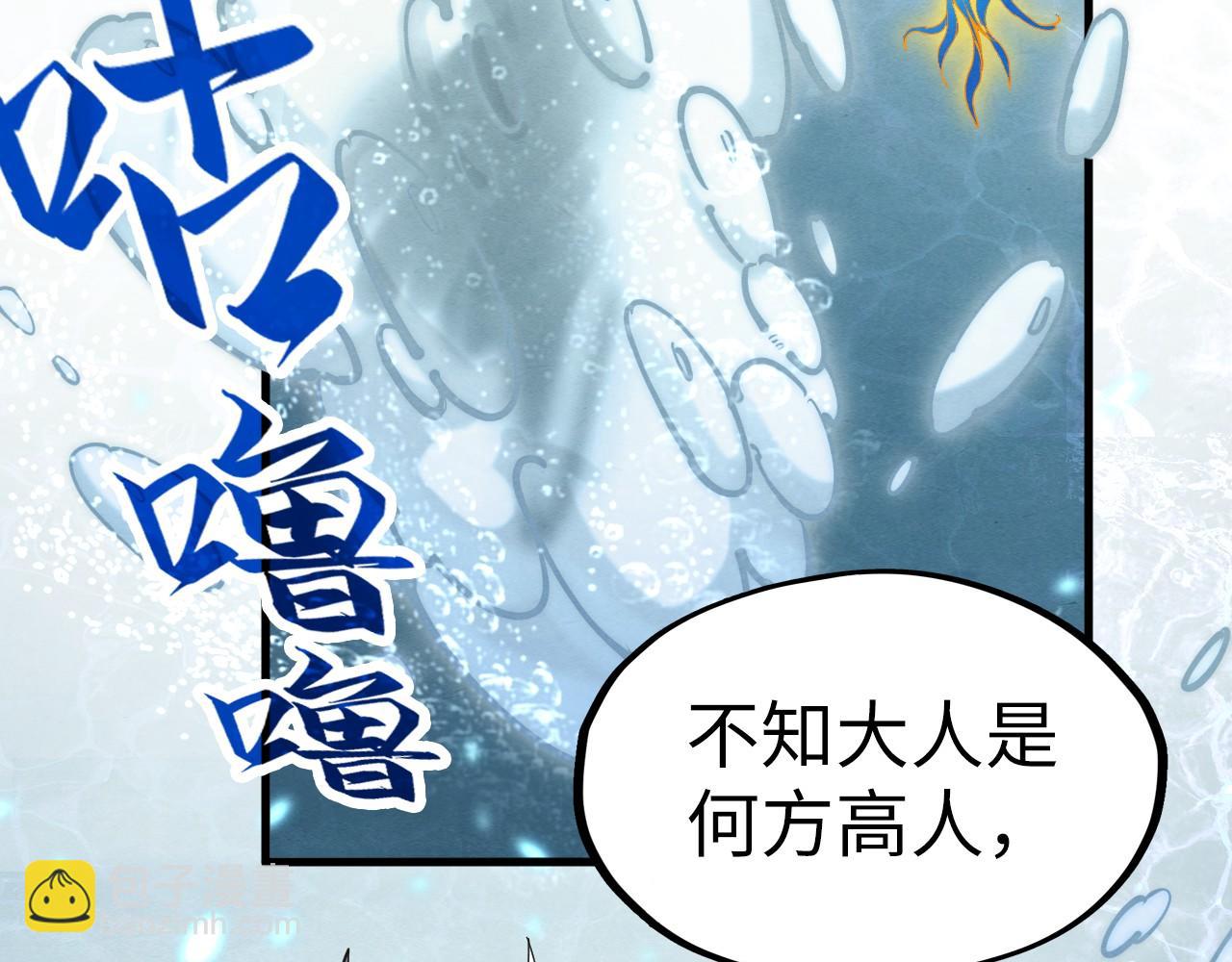 第189话 驯海夜叉141