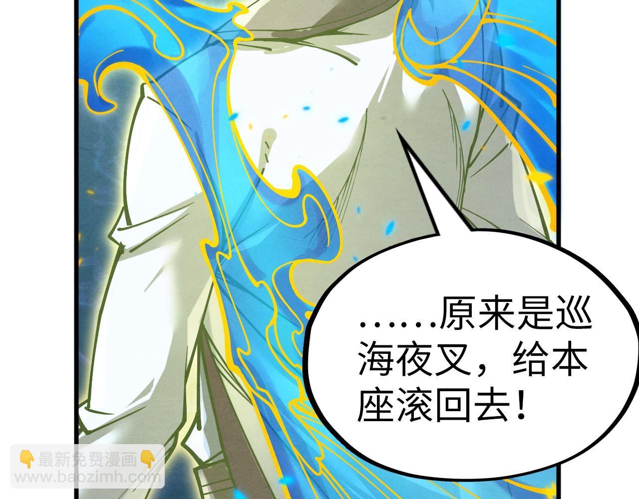 第189话 驯海夜叉147