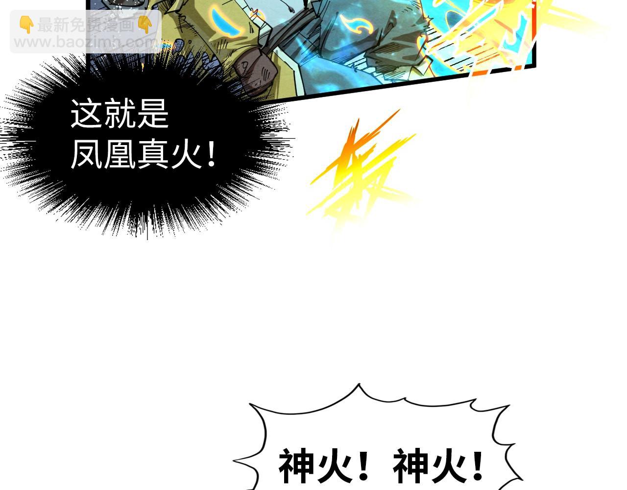 第189话 驯海夜叉15
