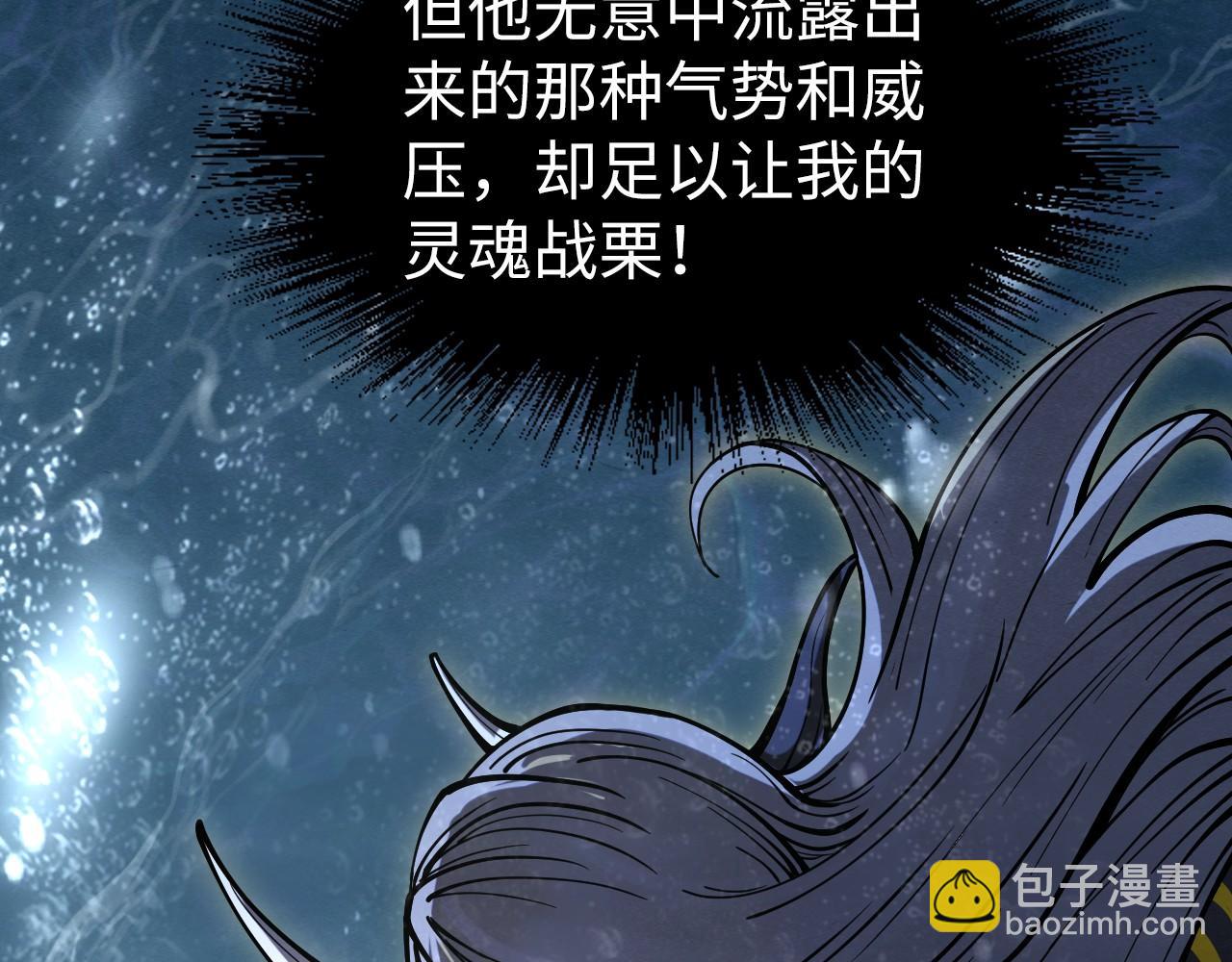 第189话 驯海夜叉150