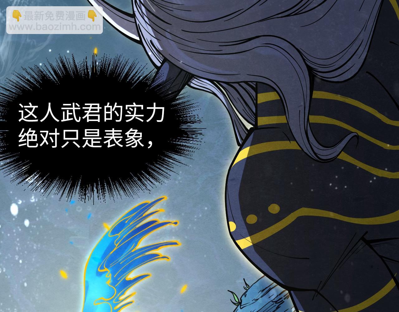 第189话 驯海夜叉151