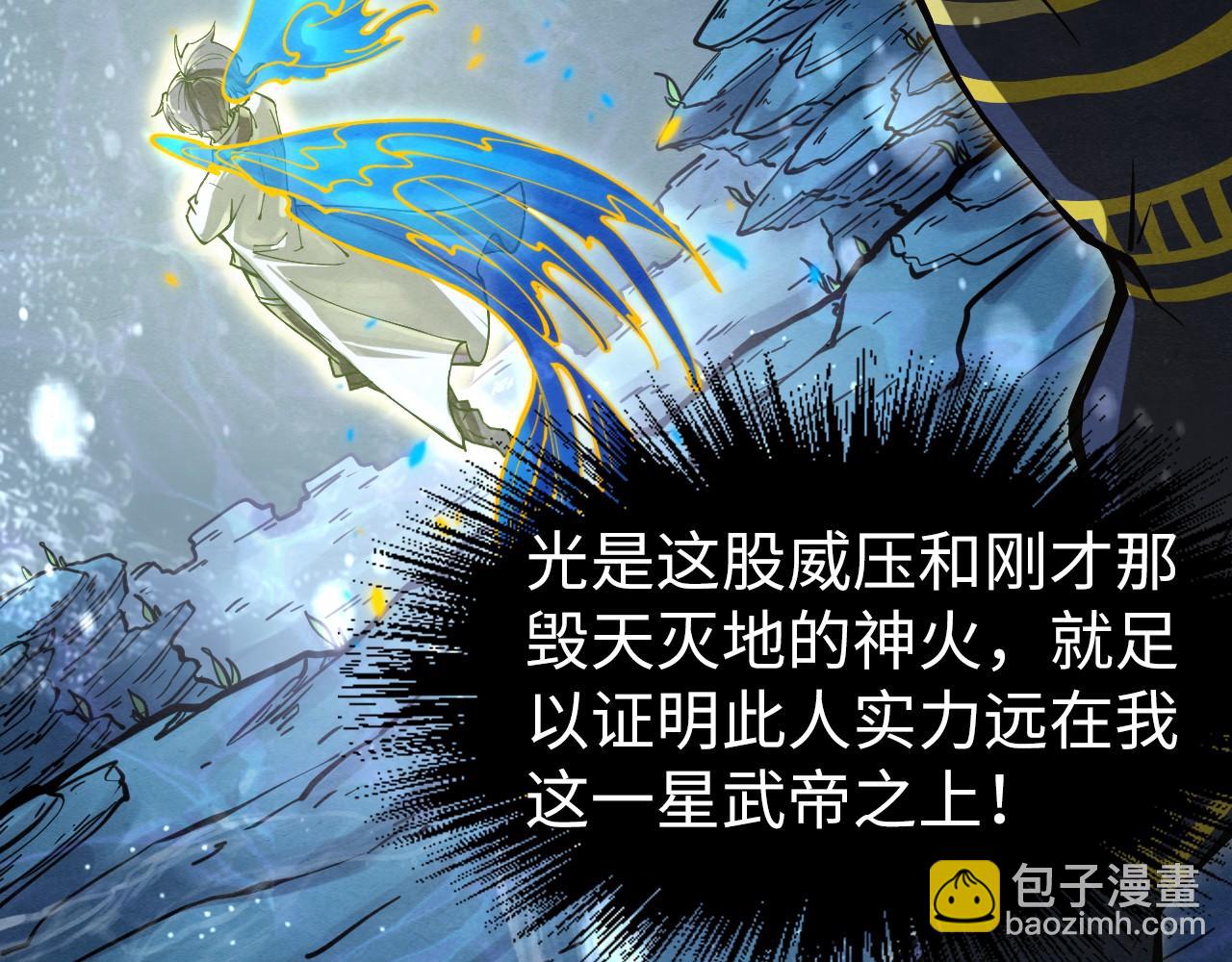 第189话 驯海夜叉152