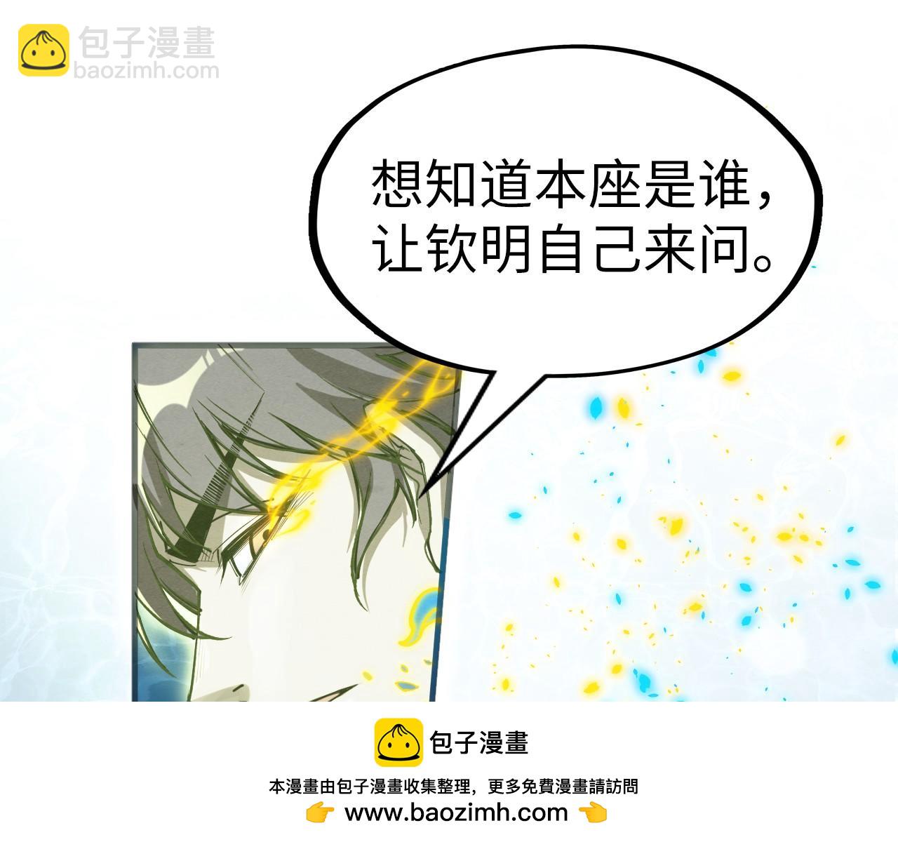 第189话 驯海夜叉161