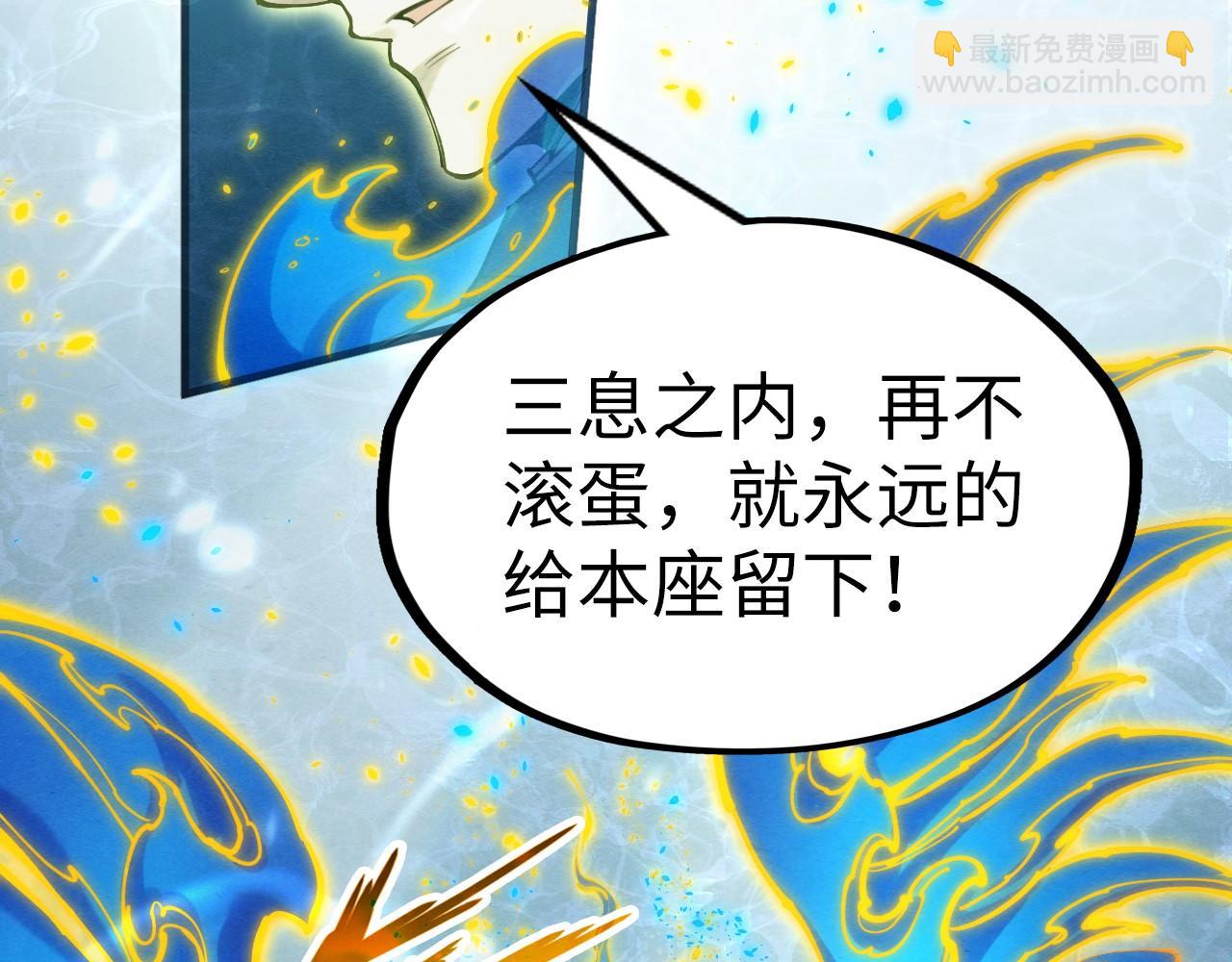 第189话 驯海夜叉162