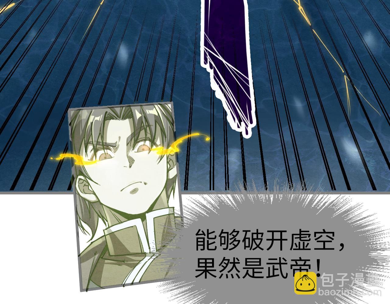 第189话 驯海夜叉168
