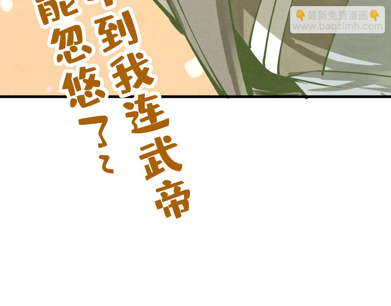 第189话 驯海夜叉180